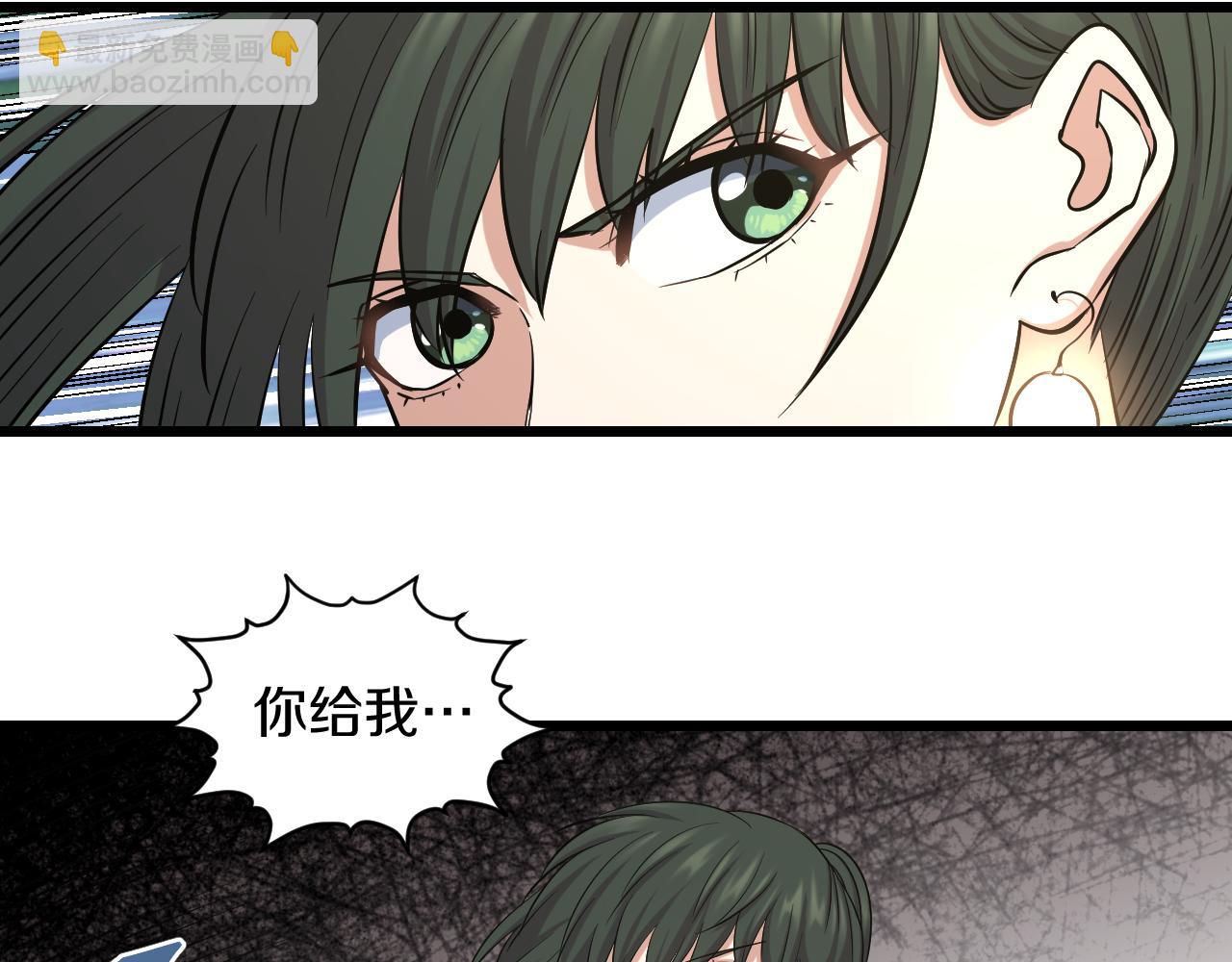 第29话 &ldquo;好&rdquo;兄弟(1/2)-第29话