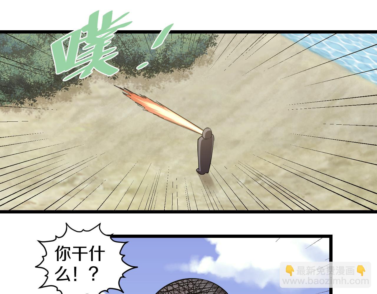 第29话 &ldquo;好&rdquo;兄弟(1/2)-第29话