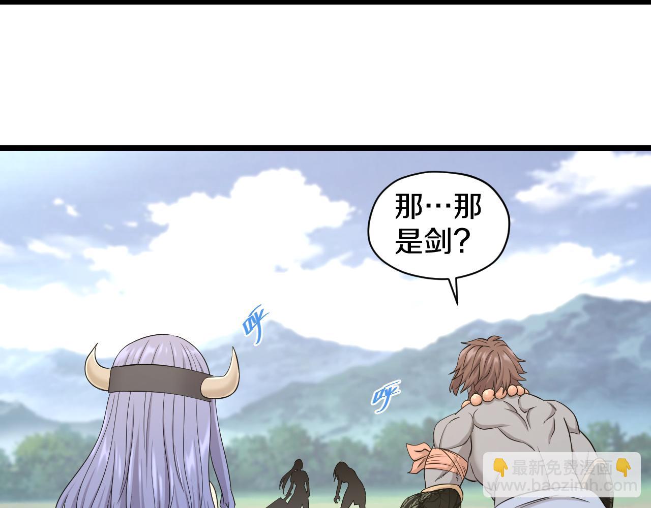 第29话 &ldquo;好&rdquo;兄弟(1/2)-第29话