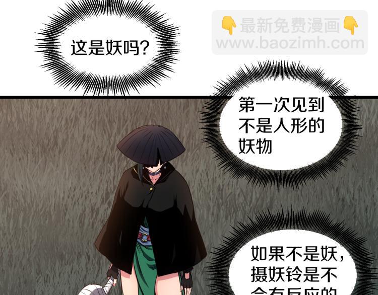 第5话 战斗就是牺牲(1/2)-第5话