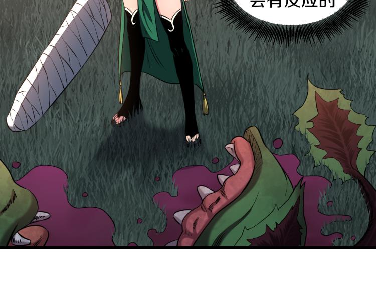 第5话 战斗就是牺牲(1/2)-第5话