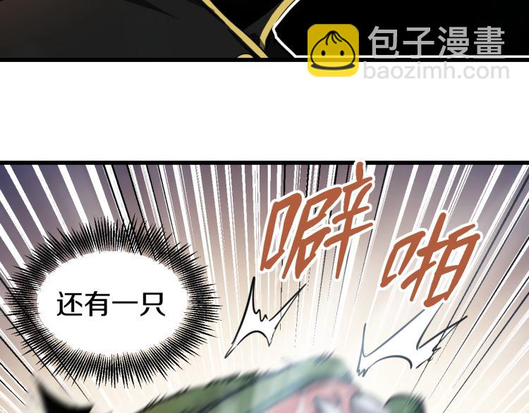 第5话 战斗就是牺牲(1/2)-第5话