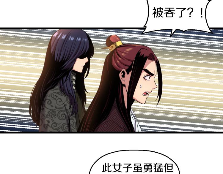 第5话 战斗就是牺牲(1/2)-第5话