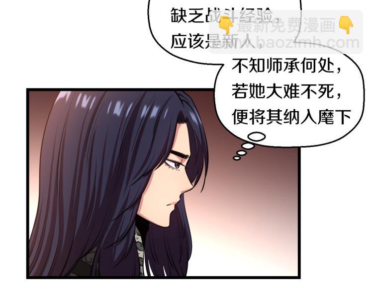 第5话 战斗就是牺牲(1/2)-第5话