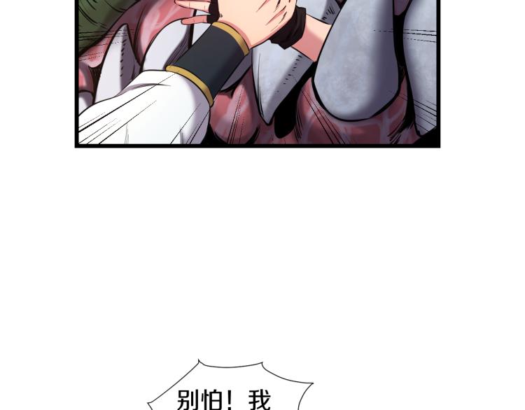 第5话 战斗就是牺牲(1/2)-第5话