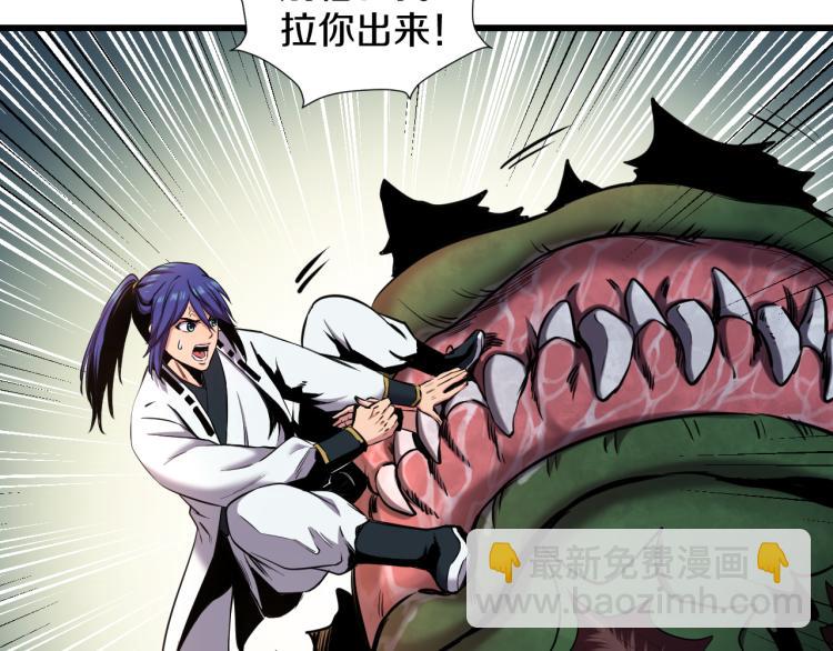 第5话 战斗就是牺牲(1/2)-第5话