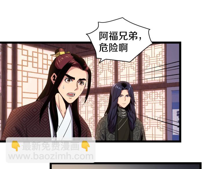 第5话 战斗就是牺牲(1/2)-第5话