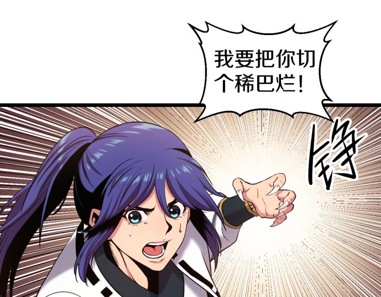 第5话 战斗就是牺牲(1/2)-第5话