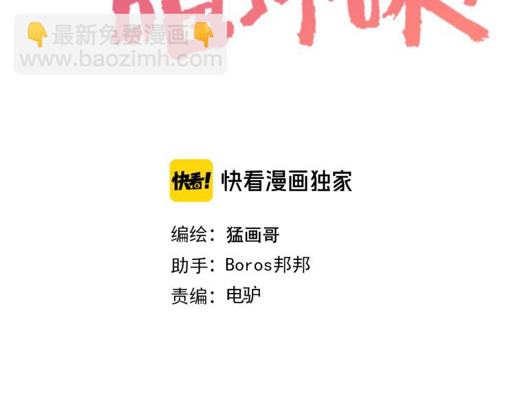 第5话 战斗就是牺牲(1/2)-第5话