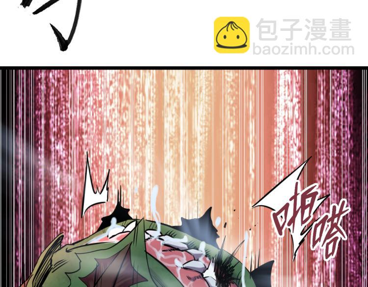 第5话 战斗就是牺牲(1/2)-第5话