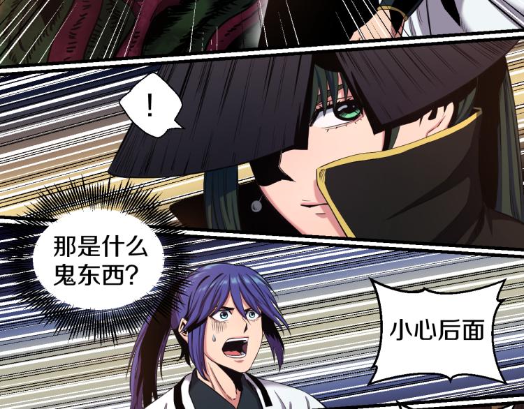 第5话 战斗就是牺牲(1/2)-第5话