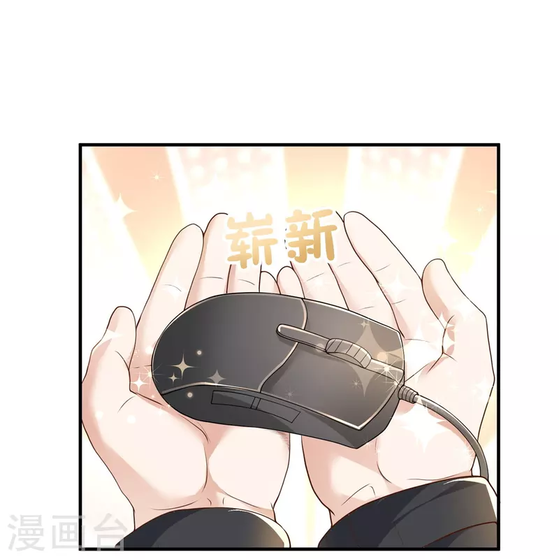 第10话 去浴室补偿你-第11话