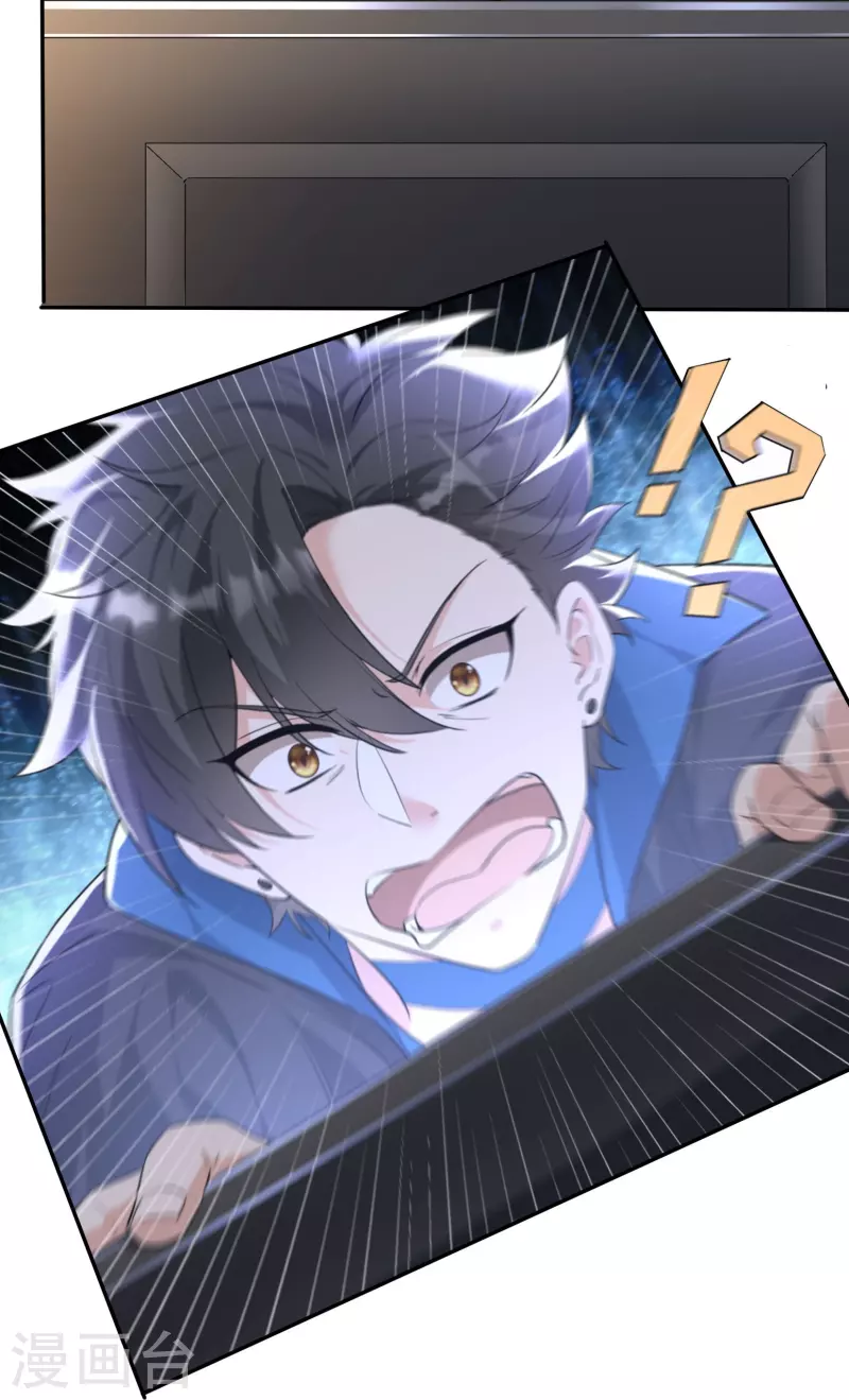 第10话 去浴室补偿你-第11话