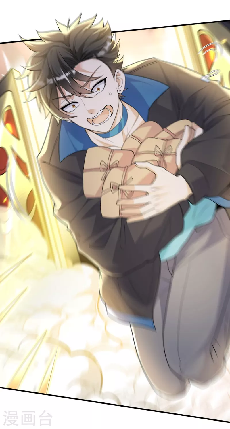 第10话 去浴室补偿你-第11话