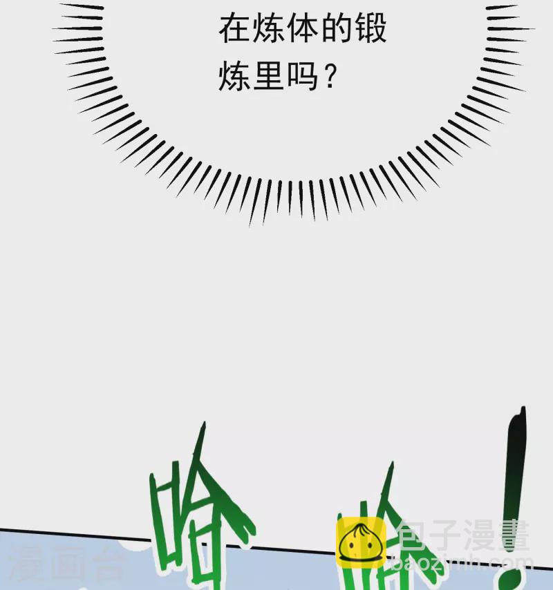 第12话 大不了同归于尽-第13话