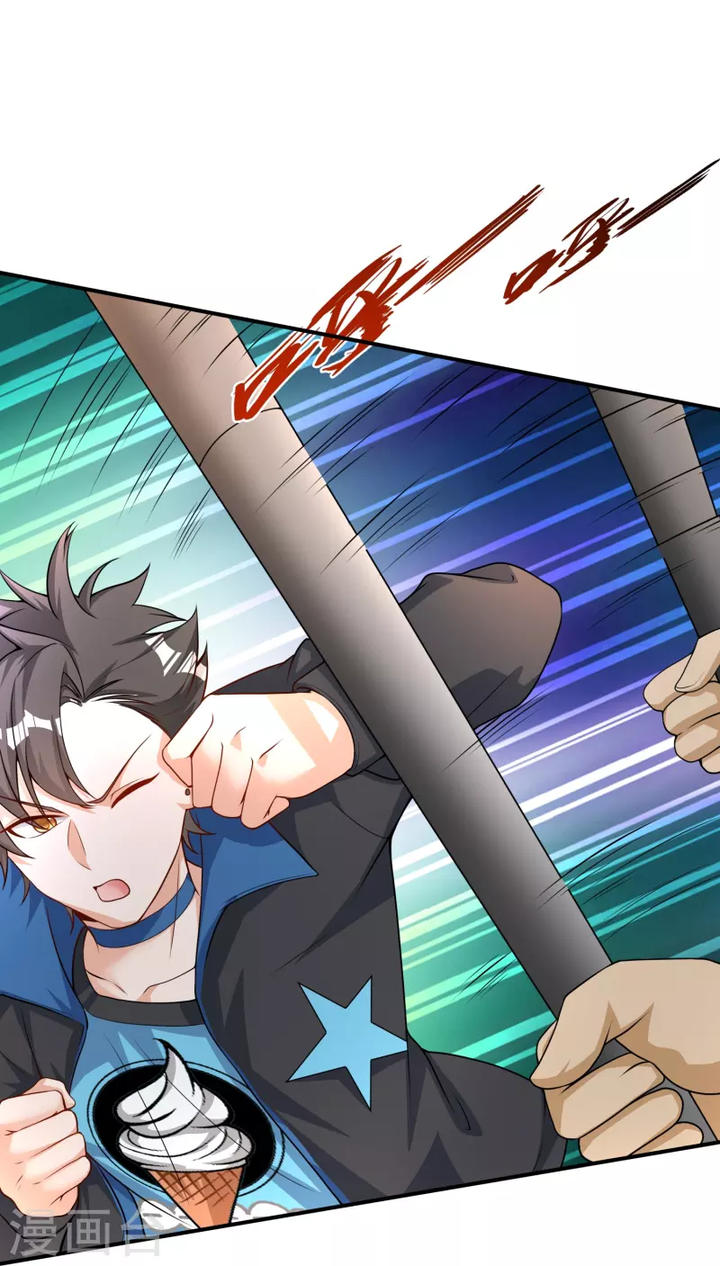 第12话 大不了同归于尽-第13话