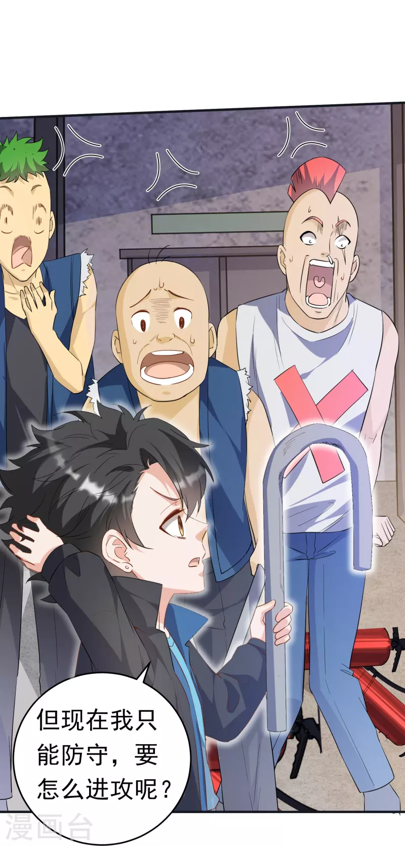 第12话 大不了同归于尽-第13话