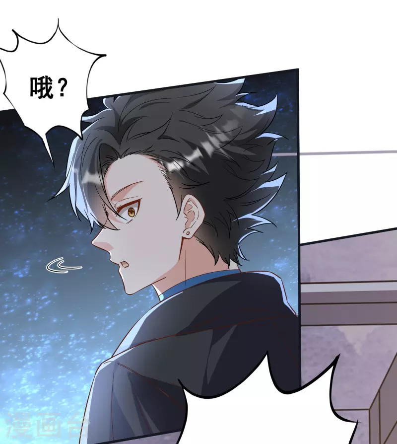 第12话 大不了同归于尽-第13话