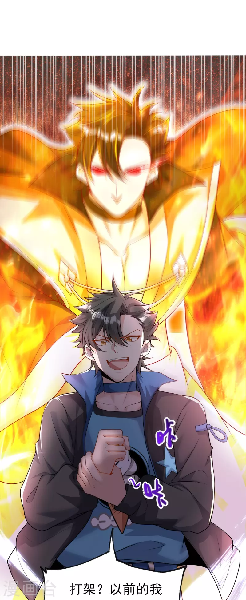 第12话 大不了同归于尽-第13话