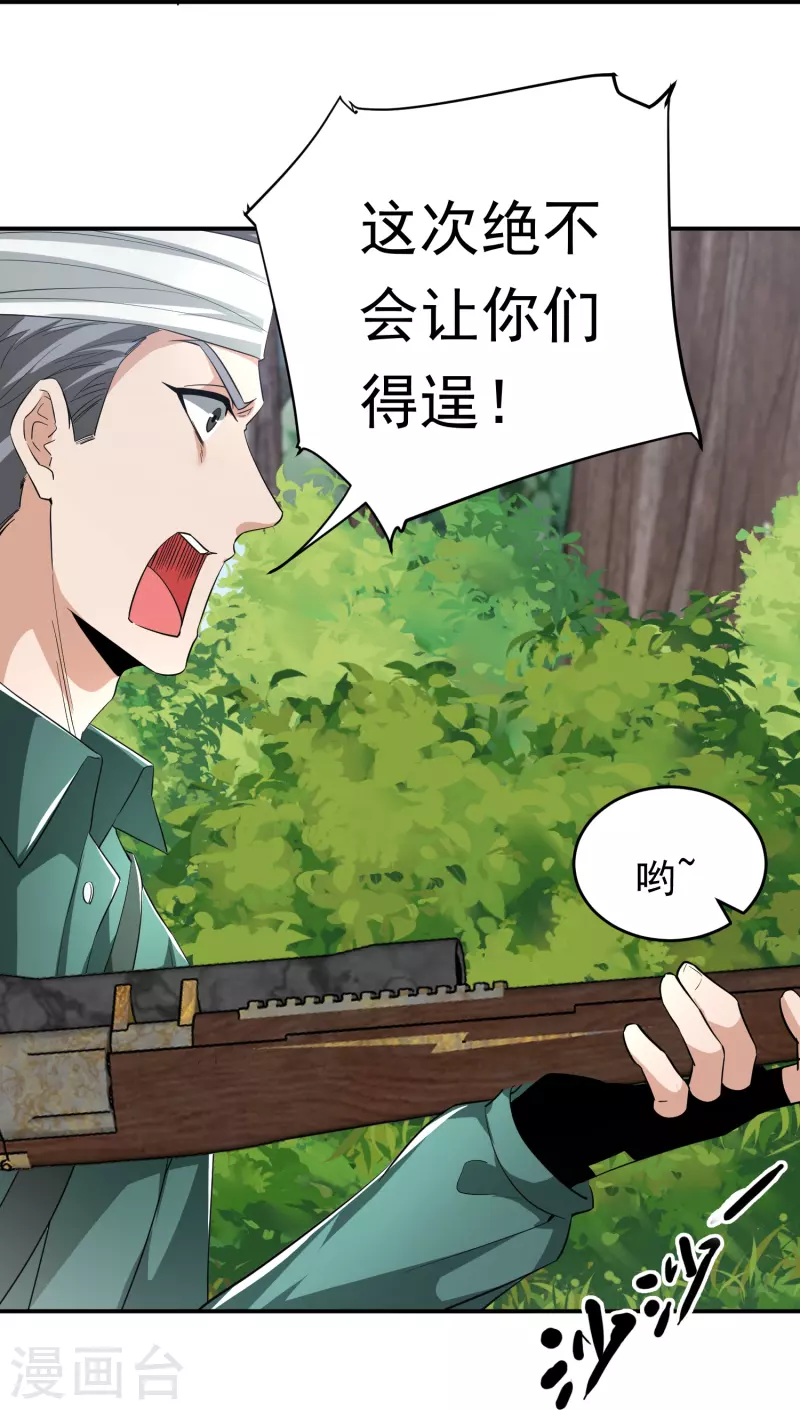 第14话 痛，太痛了-第15话