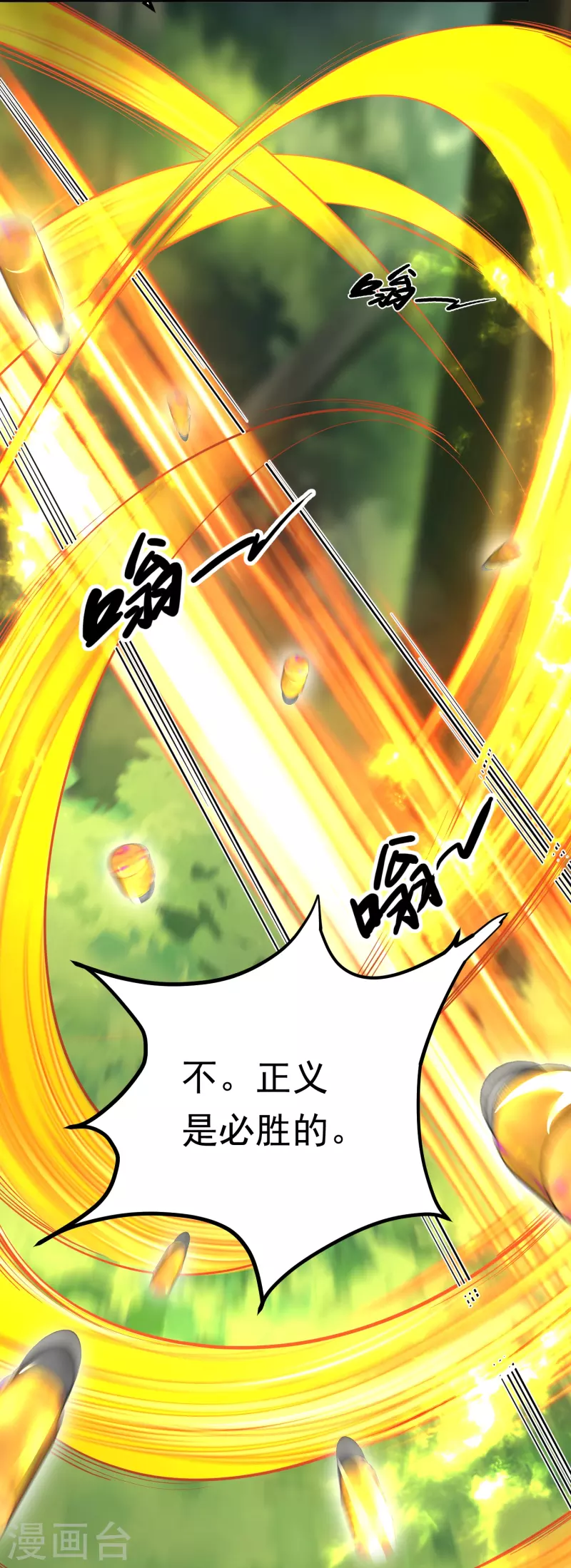 第14话 痛，太痛了-第15话