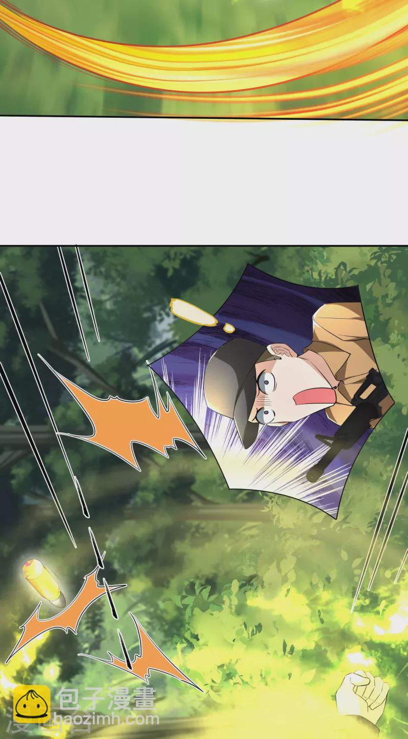 第14话 痛，太痛了-第15话