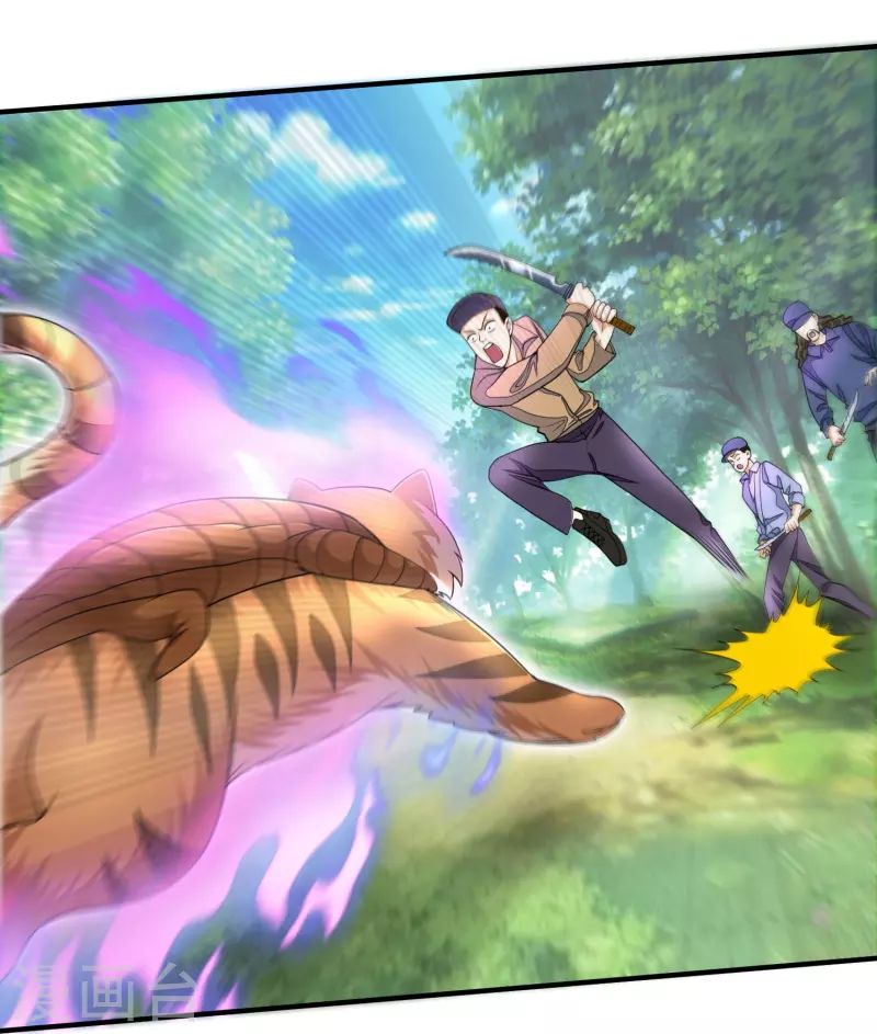 第16话 姜哥不要啊~-第17话