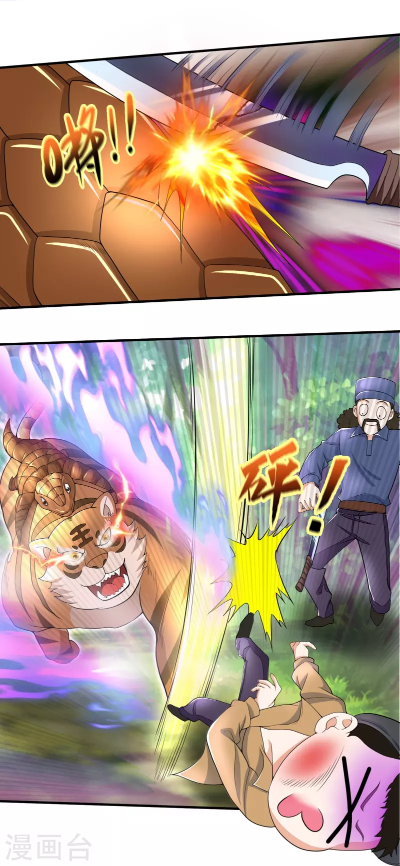 第16话 姜哥不要啊~-第17话