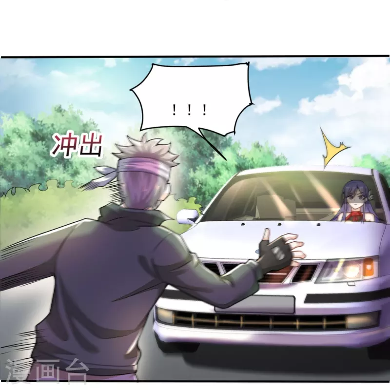 第16话 姜哥不要啊~-第17话