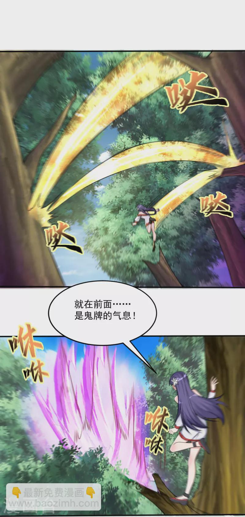 第16话 姜哥不要啊~-第17话