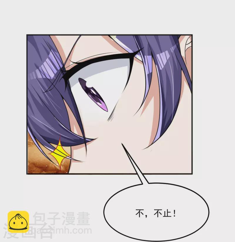 第16话 姜哥不要啊~-第17话