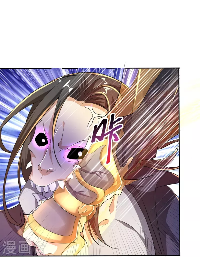 第18话 从来都是我carry-第19话