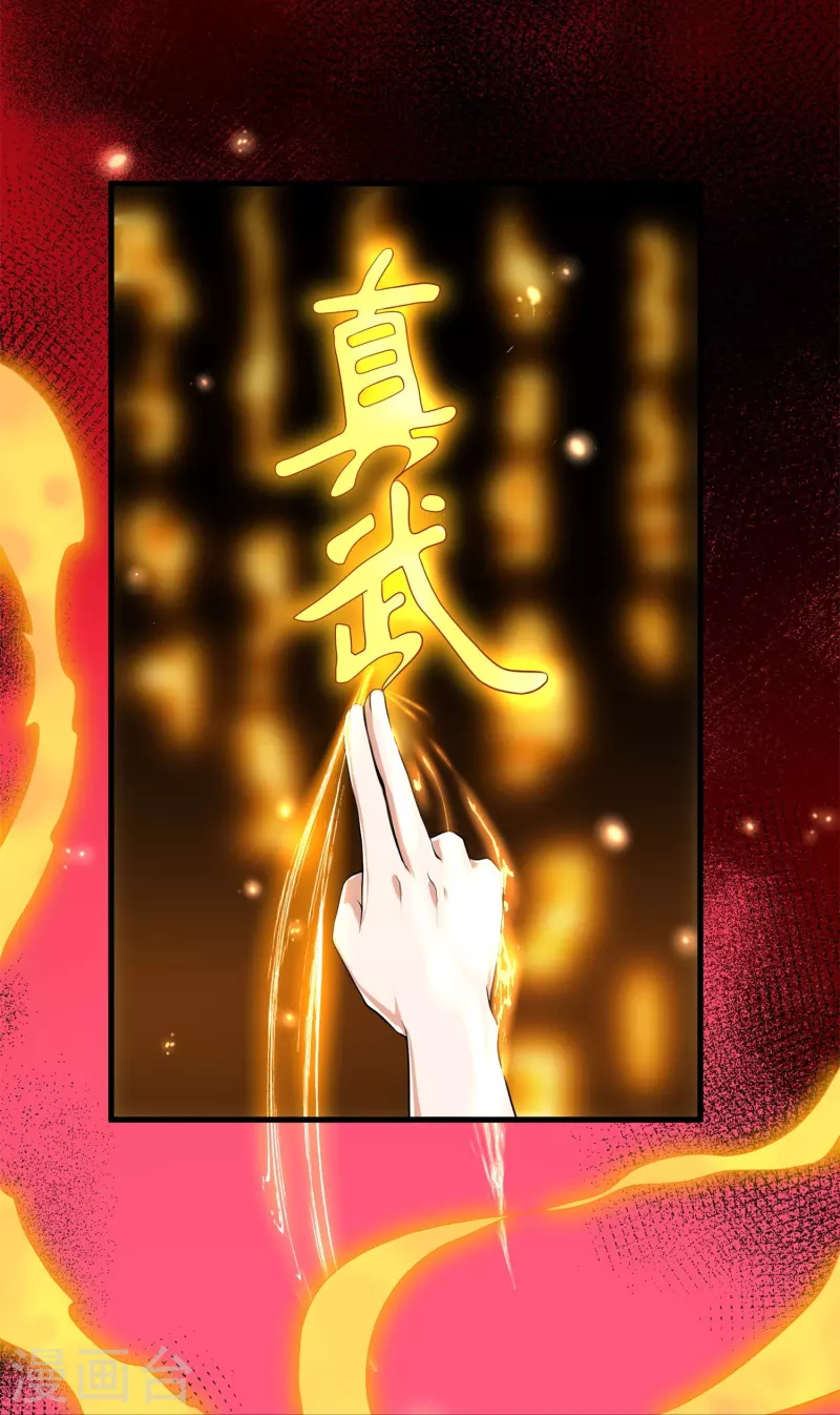 第18话 从来都是我carry-第19话