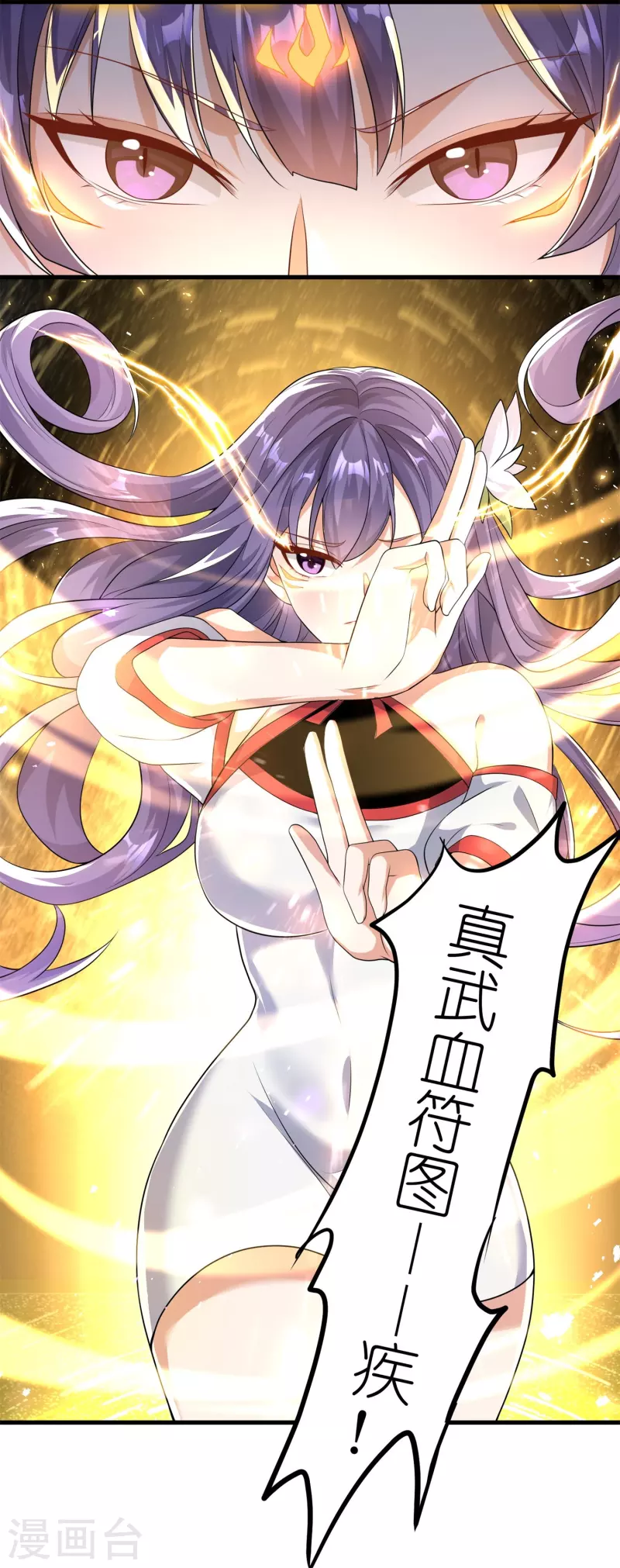 第18话 从来都是我carry-第19话