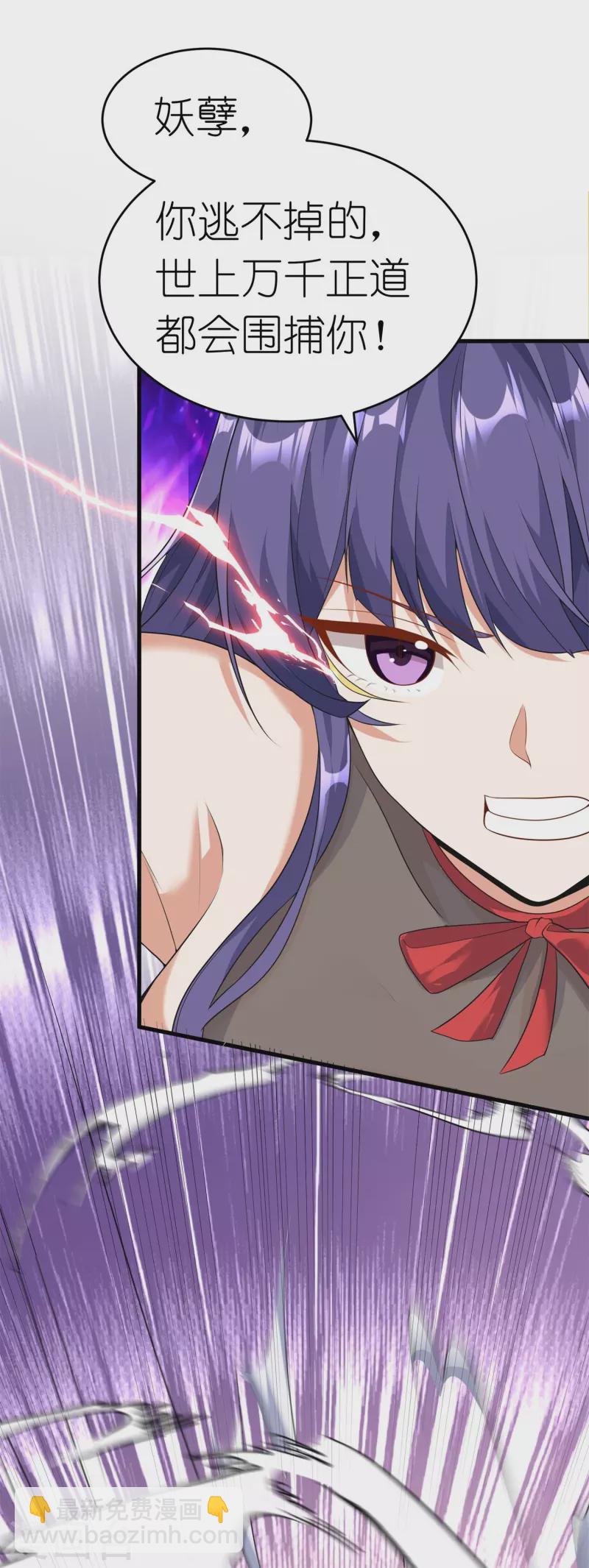 第18话 从来都是我carry-第19话