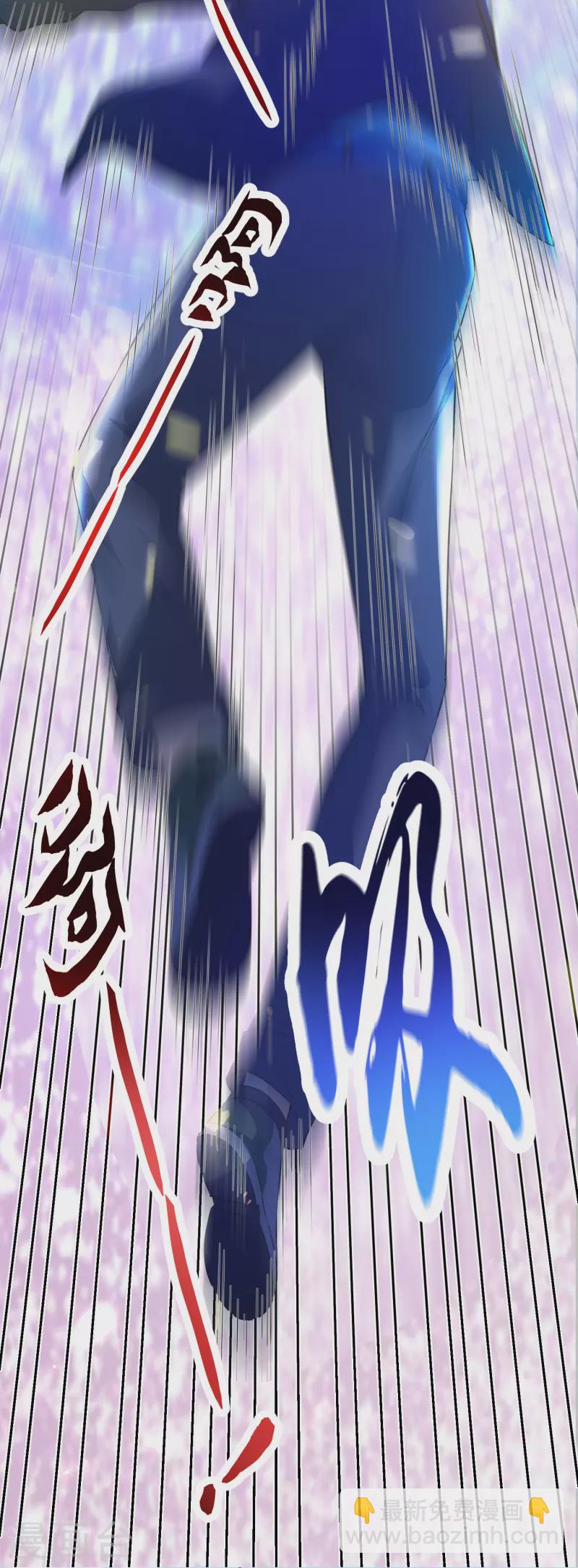 第2话 夺我灵气？-第3话