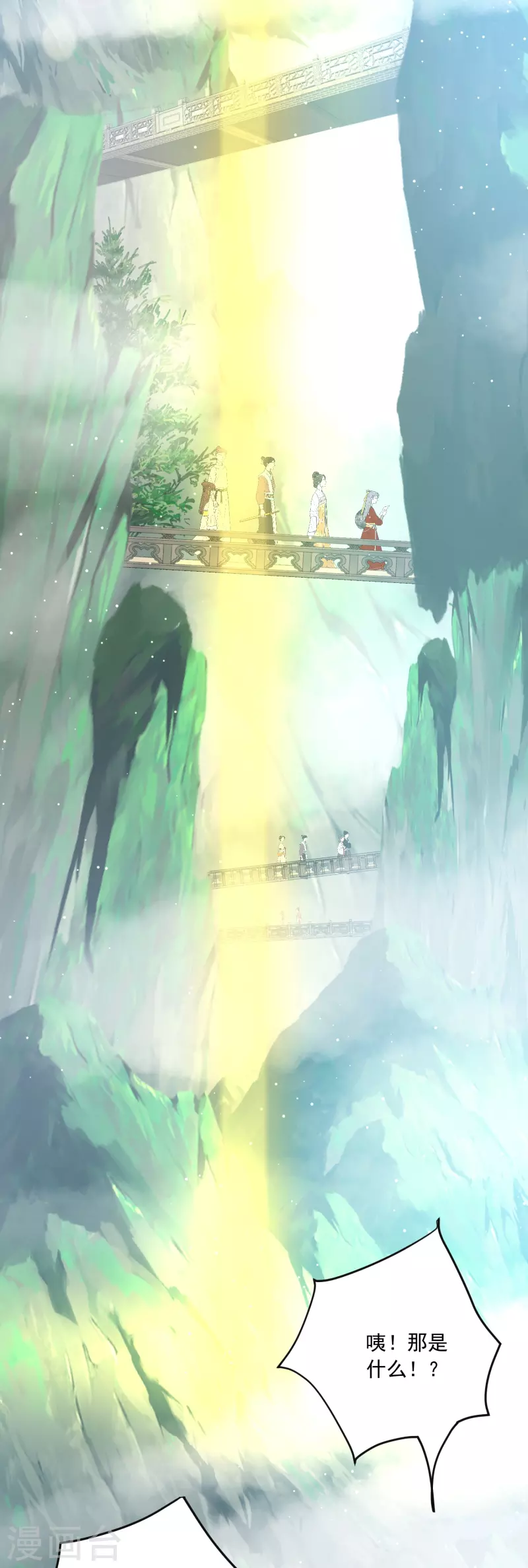 第2话 夺我灵气？-第3话