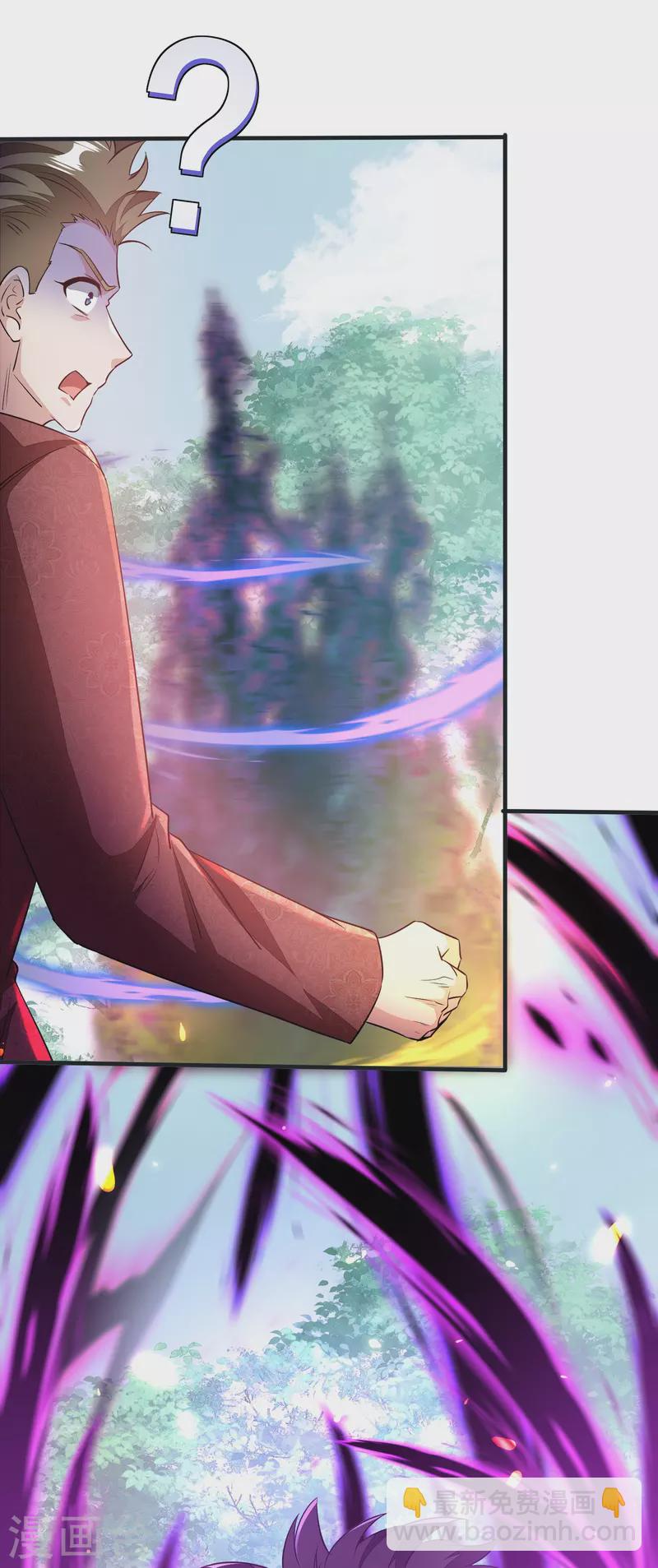 第2话 夺我灵气？-第3话