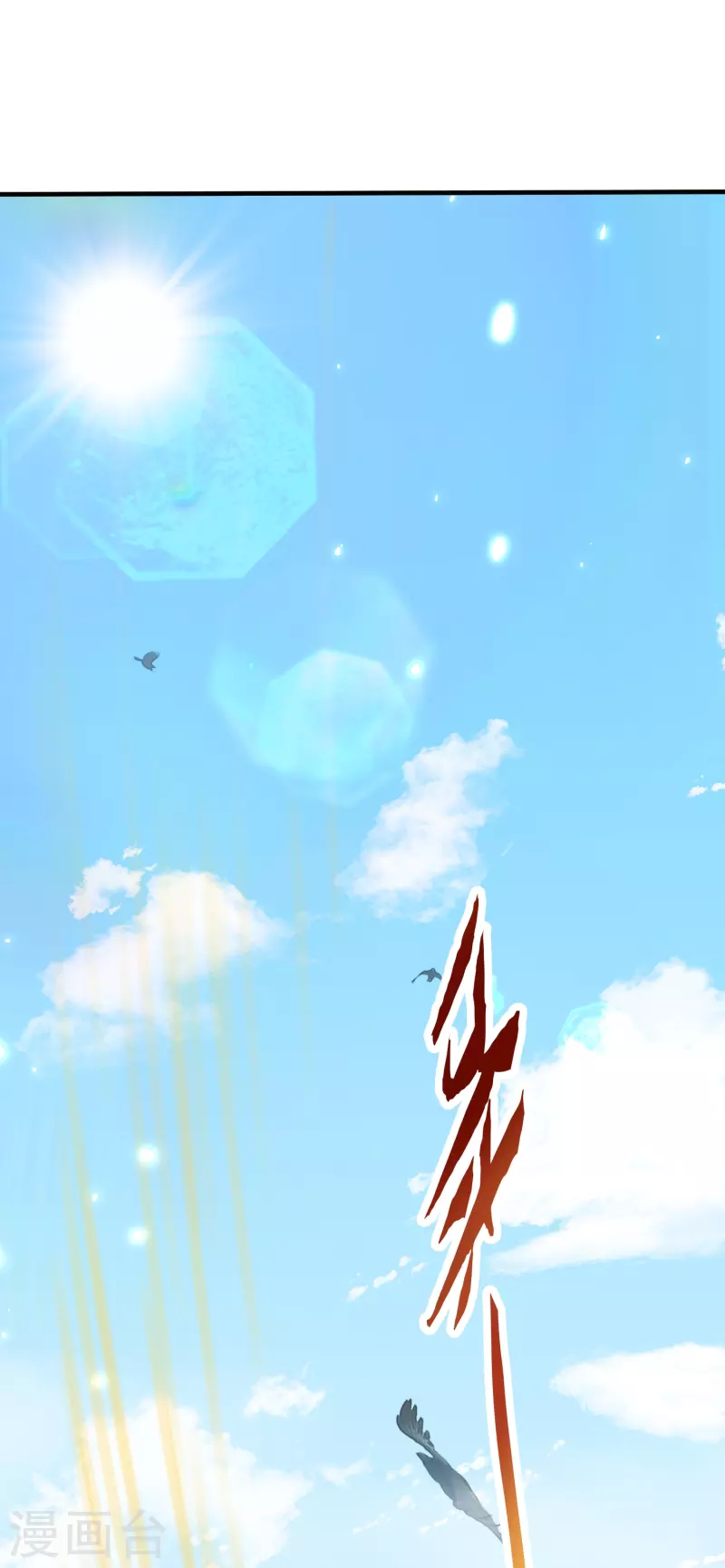 第2话 夺我灵气？-第3话