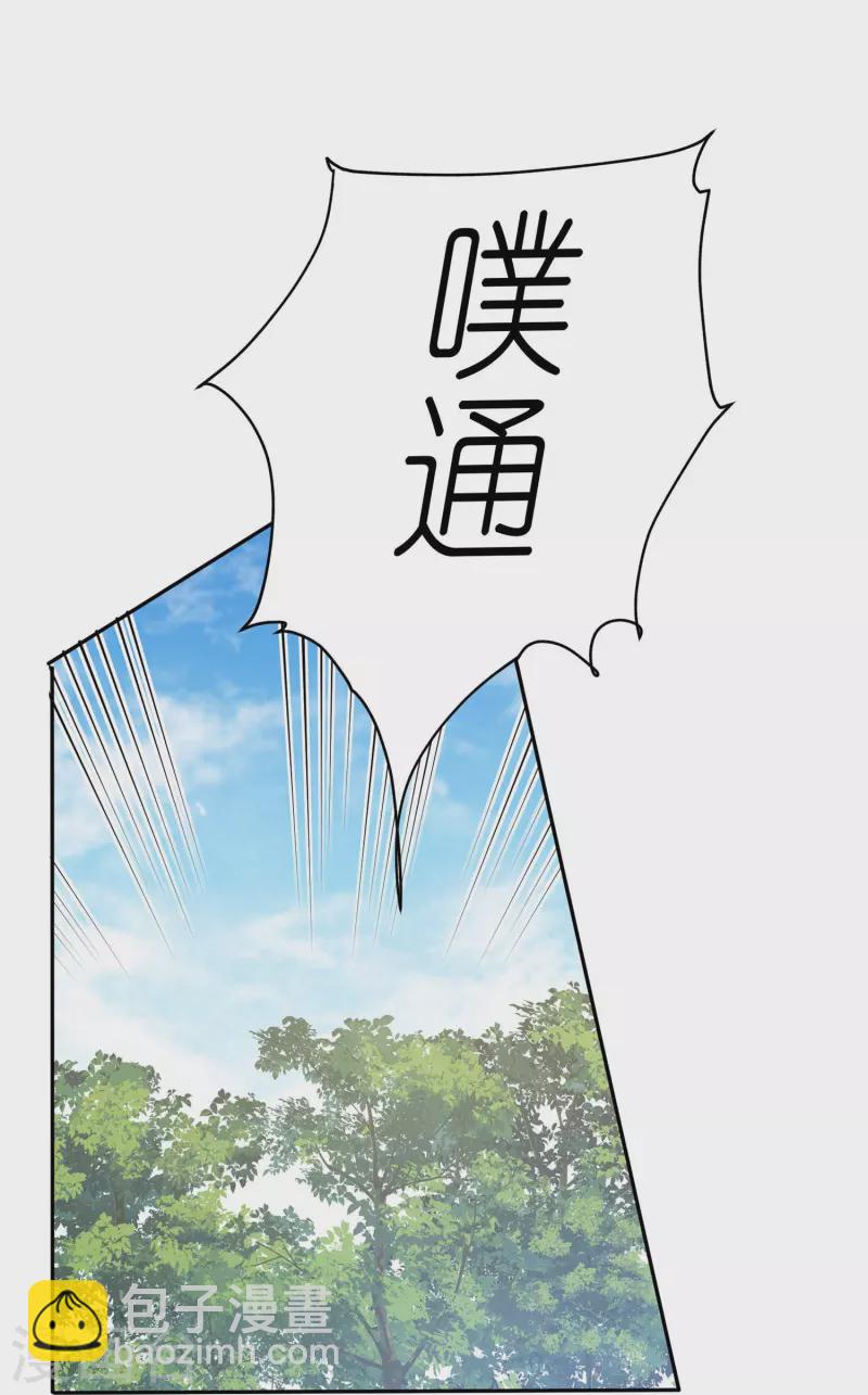 第20话 战斗胜利，奖励贴贴-第21话