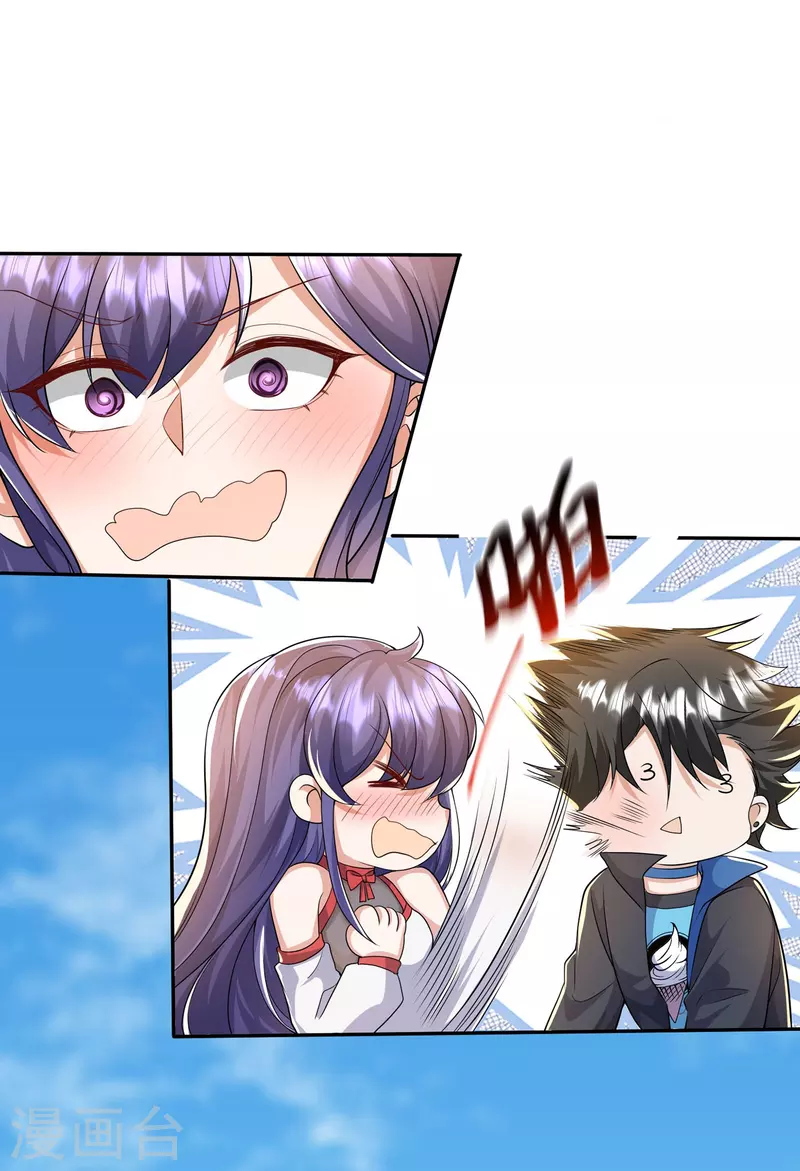 第20话 战斗胜利，奖励贴贴-第21话