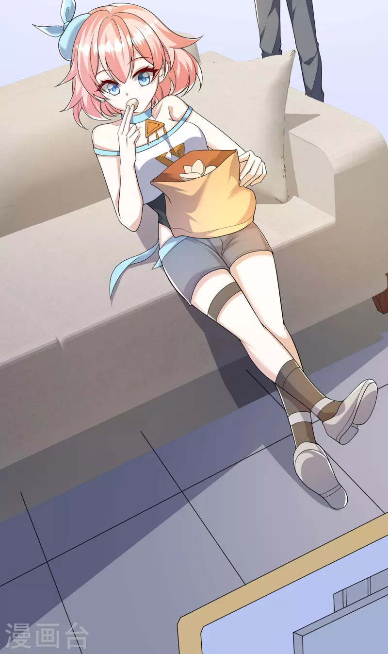 第20话 战斗胜利，奖励贴贴-第21话