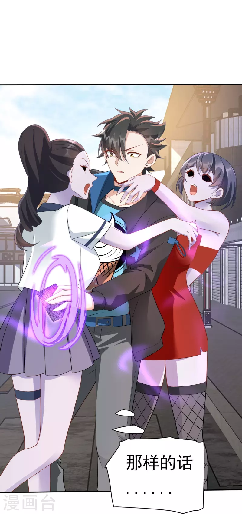 第22话 尸王将臣的徒孙-第23话