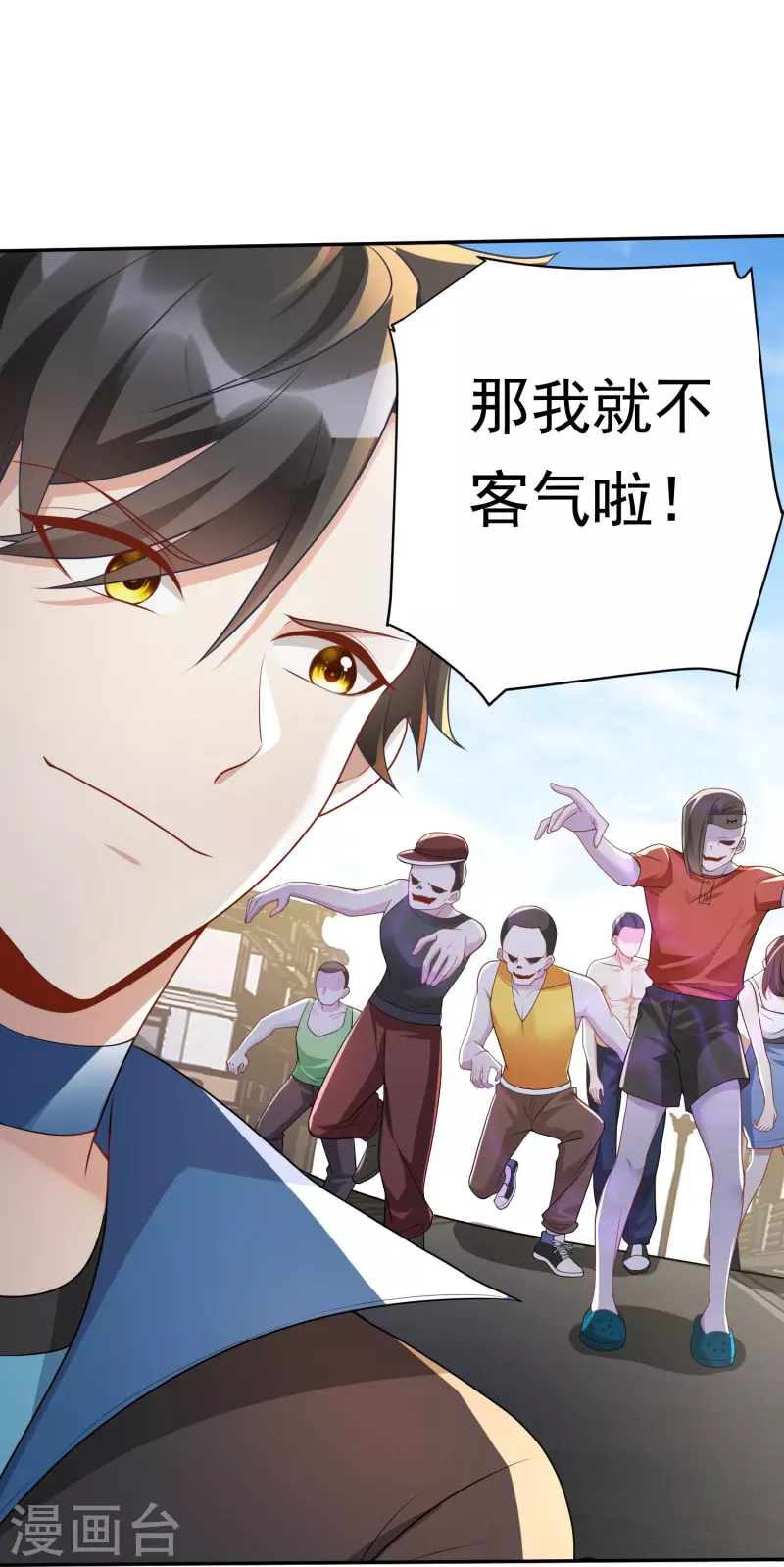 第22话 尸王将臣的徒孙-第23话