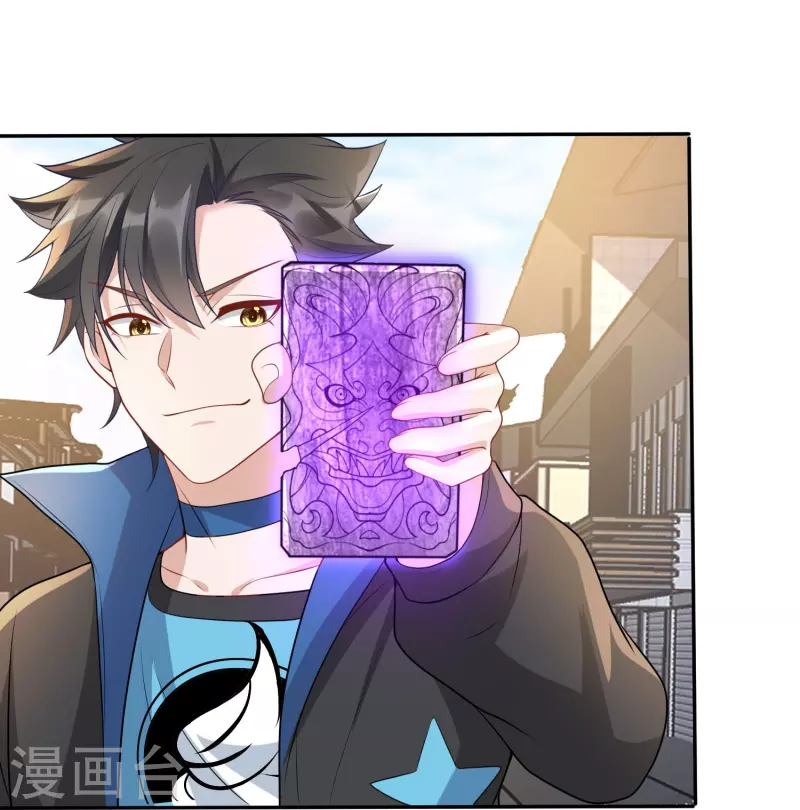 第22话 尸王将臣的徒孙-第23话