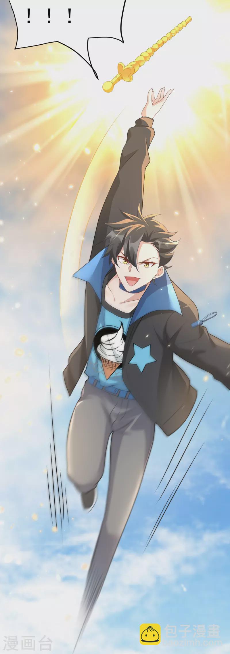 第22话 尸王将臣的徒孙-第23话