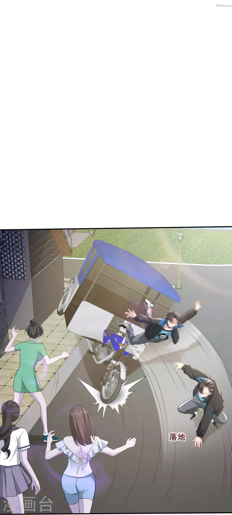 第22话 尸王将臣的徒孙-第23话