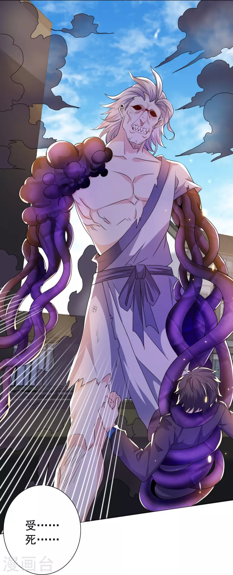 第24话 功夫再高，也怕菜刀-第25话