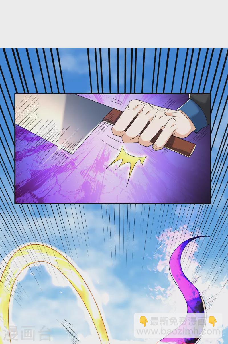 第24话 功夫再高，也怕菜刀-第25话