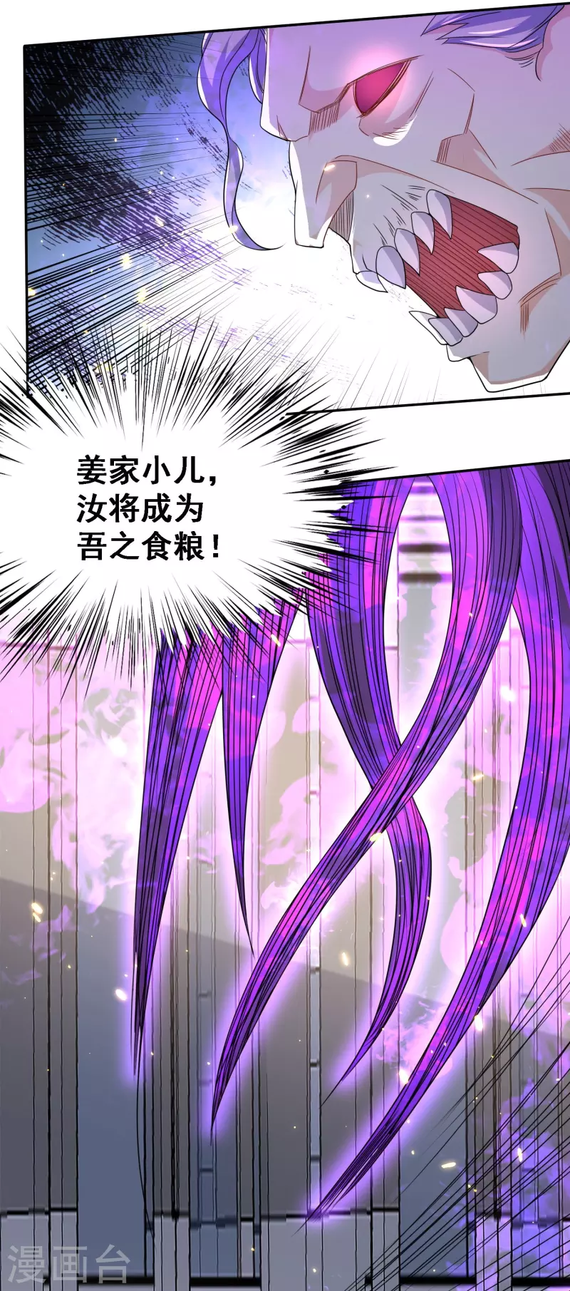 第24话 功夫再高，也怕菜刀-第25话